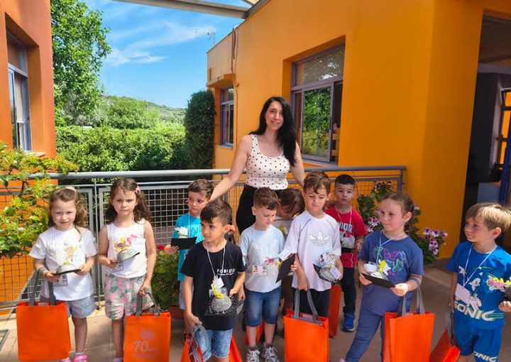 Πρόγραμμα Αρίσταρχος στο Τμήμα Προνηπίων